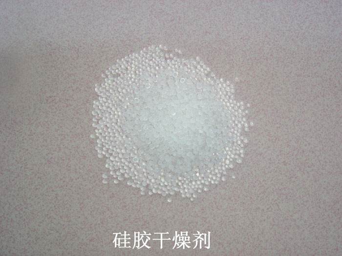 重庆硅胶干燥剂回收